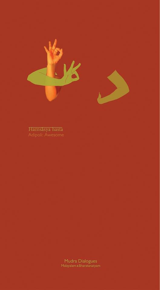 7 Quirky Posters That Will Help You Identify a Malayalee KochiPost